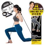 [MURO] BARANAS Tubing band stick, Adjustable intensity, whole body muscle exercise, Detachable for easy storage and carrying, Adjustable to fit the body. Gym stick, Pull-up band